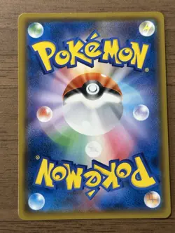 Pikachu 224/SM-P Pokemon Center 20th Anniversary Promo Japanese Pokemon Card 155 - Image 2