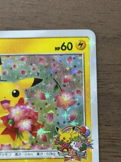 Pikachu 224/SM-P Pokemon Center 20th Anniversary Promo Japanese Pokemon Card 155 - Image 3