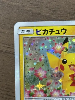 Pikachu 224/SM-P Pokemon Center 20th Anniversary Promo Japanese Pokemon Card 155 - Image 4