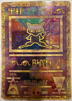POKEMON TCG ANCIENT MEW POKEMON THE MOVIE 2000 PROMO CARD LP (2) - Image 1