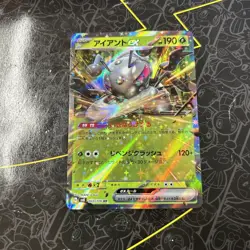Japanese Durant EX 003/106 SV8 Super Electric Breaker RR Pokemon Card - Image 1