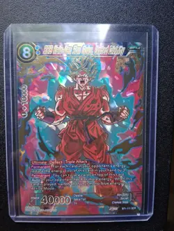 Dragon Ball Super Card Game SSB Kaio-Ken Son Goku, United Divinity Dawn of... - Image 2