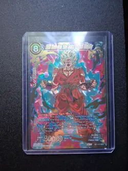 Dragon Ball Super Card Game SSB Kaio-Ken Son Goku, United Divinity Dawn of... - Image 3