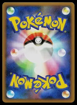 Pokemon Card - Raikou & Suicune LEGEND 067/080 L2: Revival Legends Japanese Holo - Image 2