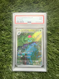Pokemon Ivysaur 167/165 SV2a Card 151 2023 Japanese Art Rare Holo PSA 9 - Image 1