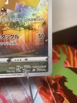 Pokemon Game Chinese Card Pikachu AR 205/172 S12a VSTAR Universe Holo MINTY - Image 5