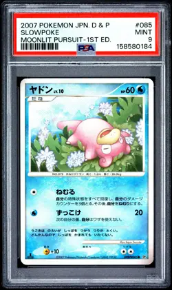 2007 POKEMON JAPANESE DIAMOND & PEARL MOONLIT PURSUIT 1ST EDITION SLOWPOKE PSA 9 - Image 1