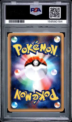 2007 POKEMON JAPANESE DIAMOND & PEARL MOONLIT PURSUIT 1ST EDITION SLOWPOKE PSA 9 - Image 2