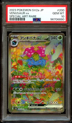 PSA 10 GEM MINT Venusaur Ex 200/165 SPECIAL ART RARE Japanese Pokemon Card 880 - Image 2