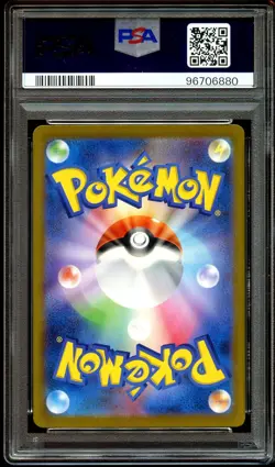 PSA 10 GEM MINT Venusaur Ex 200/165 SPECIAL ART RARE Japanese Pokemon Card 880 - Image 3
