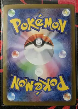 Unfezant 155/086 Art Rare Pokemon TCG SV11B: Black Bolt NM - JP - Image 2