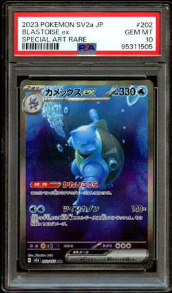 PSA 10 GEM MINT Blastoise Ex 202/165 SPECIAL ART RARE Japanese Pokemon Card 505 - Image 2