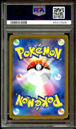 PSA 10 GEM MINT Blastoise Ex 202/165 SPECIAL ART RARE Japanese Pokemon Card 505 - Image 3