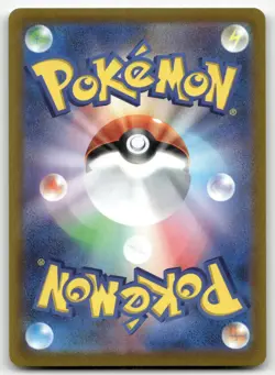 MEWTWO VSTAR 031/071 TRIPLE RARE POKEMON GO POKEMON JAPANESE NEAR MINT - Image 2