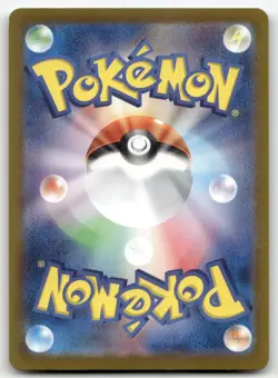 TATSUGIRI EX 081/106 DOUBLE RARE SUPER ELECTRIC BREAKER POKEMON JAPANESE NM/M - Image 2