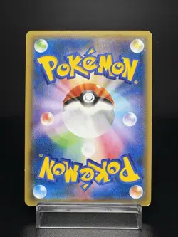 Hoopa Movie Limited Promo 155/XY-P Holo MP Japanese Pokemon Card - Image 2