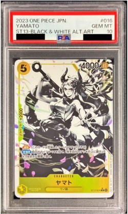 PSA 10 Yamato ST13-016 Black & White Alt Art One Piece Card Game Japanese 2023 - Image 1