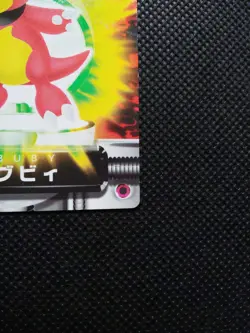 Magby Pokemon Zukan Card Japanese No.274 Very Rare Nintendo From Japan F/S - Image 4