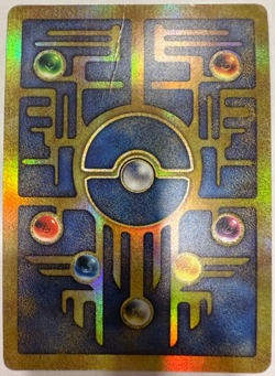 POKEMON TCG ANCIENT MEW POKEMON THE MOVIE 2000 PROMO CARD DAMAGED (1) - Image 2