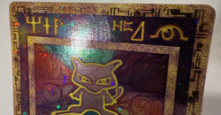 POKEMON TCG ANCIENT MEW POKEMON THE MOVIE 2000 PROMO CARD DAMAGED (1) - Image 5