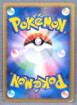 Mightyena 1st Edition 2008 DP5 058/096 C Nintendo Pokemon Card Japanese F/S - Image 2
