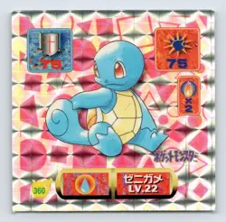 Squirtle Prism No. 360 Pokemon Japanese 1997 Amada Hyper Sticker Seal Holo - MP - Image 1
