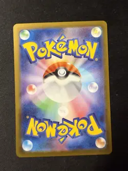 Ducklett AR 106/086 SV11W White Flare - Pokemon Card Japanese Scarlet & Violet - Image 2