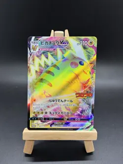 Pikachu VMAX - 265/S-P Sword & Shield Promos Holo Pokemon Card - US Seller - Image 1