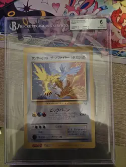 1997 POKEMON JAPANESE PROMO COROCORO JUMBO ARTICUNO/MOLTRES/ZAPDOS Beckett 6 - Image 1