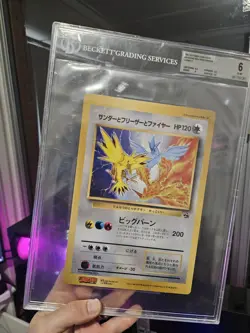 1997 POKEMON JAPANESE PROMO COROCORO JUMBO ARTICUNO/MOLTRES/ZAPDOS Beckett 6 - Image 3