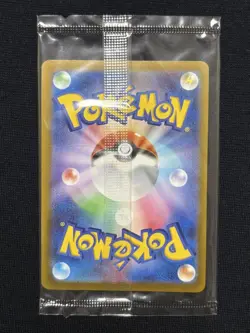 Pokemon Card Pikachu 25th Anniversary Golden Promo 001/015 s8a-G Z41 - Image 5