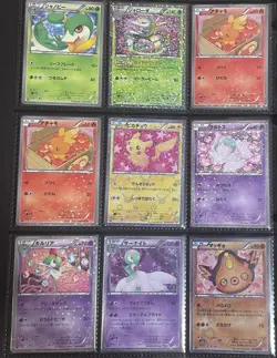 Pokemon Shiny Collection 16 Card Set Japanese BW Holo Lightly played From Japan - Image 1