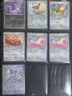 Pokemon Shiny Collection 16 Card Set Japanese BW Holo Lightly played From Japan - Image 2