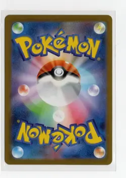 Articuno (Master Ball Pattern) 144/165 Sv2a: Pokemon Card 151 Holo (Japanese) - Image 2