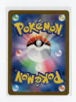Porygon (Master Ball Pattern) 137/165 Sv2a: Pokemon Card 151 Holo (Japanese) - Image 2