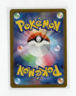 Weezing (Master Ball Pattern) 110/165 Sv2a: Pokemon Card 151 Holo (Japanese) - Image 2