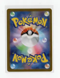 Rapidash (Master Ball Pattern) 078/165 Sv2a: Pokemon Card 151 Holo (Japanese) - Image 2