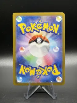 Tangela 178/165 Art Rare SV2a: Pokemon Card 151 Pokemon Japanese Holo- NM - Image 2