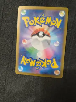 Mewtwo 183/165 Sv2a: Pokemon Card 151 Holo (Japanese) - Image 2