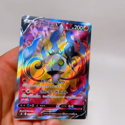 Chandelure V SR 102/100 S8: Fusion Arts ,Pokemon Card Holo Japanese #1a - Image 2