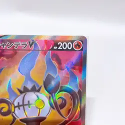 Chandelure V SR 102/100 S8: Fusion Arts ,Pokemon Card Holo Japanese #1a - Image 4
