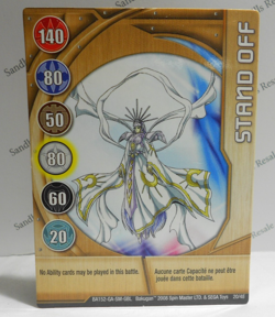 Bakugan Card - Stand Off - Copper Gate Card - BA152 - 20/48 - 2008 - Image 1
