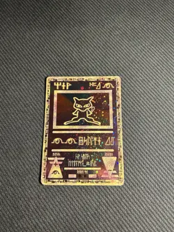 Pokemon TCG Ancient Mew Movie Promo Holo MP-/HP - Image 3
