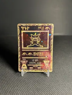 Pokemon TCG Ancient Mew 1 Movie Promo Holo *Swirl* MP- - Image 1