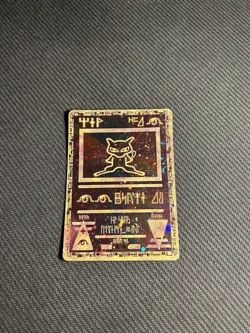 Pokemon TCG Ancient Mew 1 Movie Promo Holo *Swirl* MP- - Image 3
