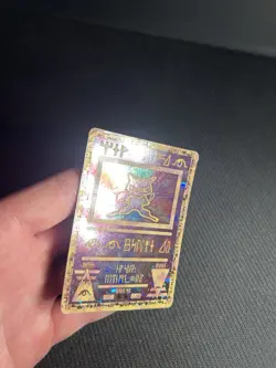 Pokemon TCG Ancient Mew 1 Movie Promo Holo *Swirl* MP- - Image 4