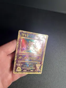 Pokemon TCG Ancient Mew 1 Movie Promo Holo *Swirl* MP- - Image 5