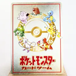 MP) Recommended Deck No.02 Vending Pokemon TCG Japanese p107-11 - Image 2