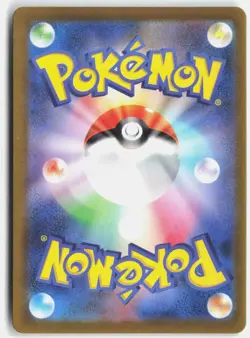 JOLTIK 067/062 ART RARE RAGING SURF POKEMON JAPANESE NM - Image 2
