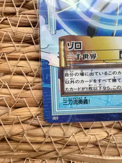 One Piece Carddass Hyper Battle Zoro S34 Sanzen Sekai Holo Card Rare - Image 4